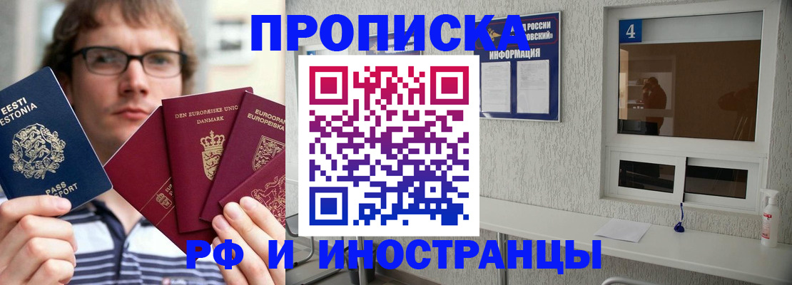 временная регистрация госуслуги в Нижних Сергах