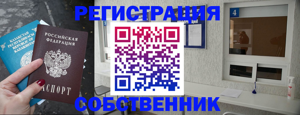 прописка поиск в Нижних Сергах