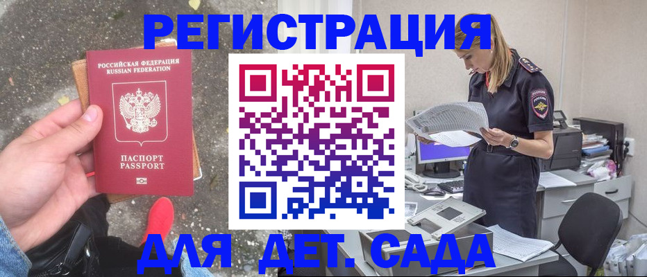 прописка в квартире в Нижних Сергах