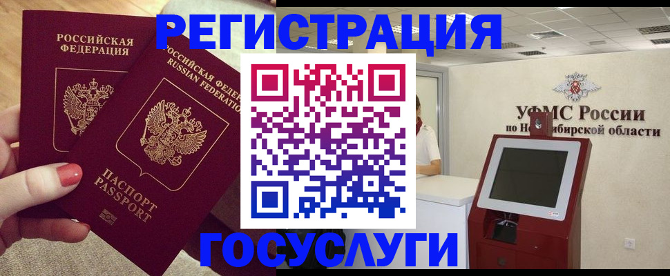 прописка поиск в Нижних Сергах