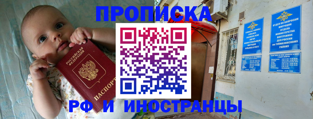 найти адрес прописки в Нижних Сергах