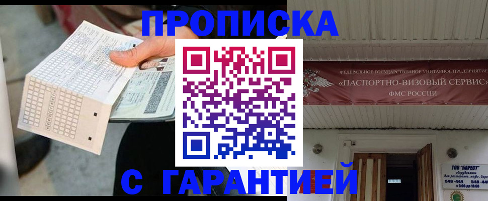 найти адрес прописки в Нижних Сергах